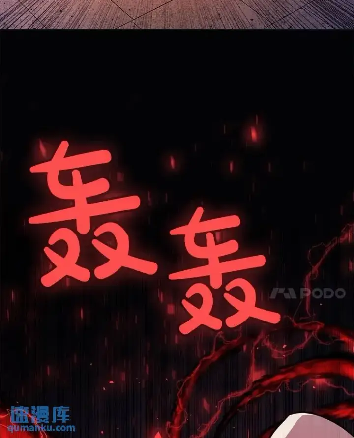 《勇士的圣剑升级路》77.狂乱图11