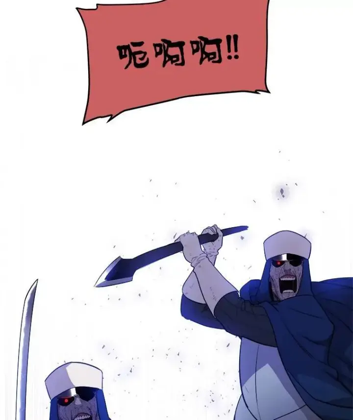 《勇士的圣剑升级路》77.狂乱图110