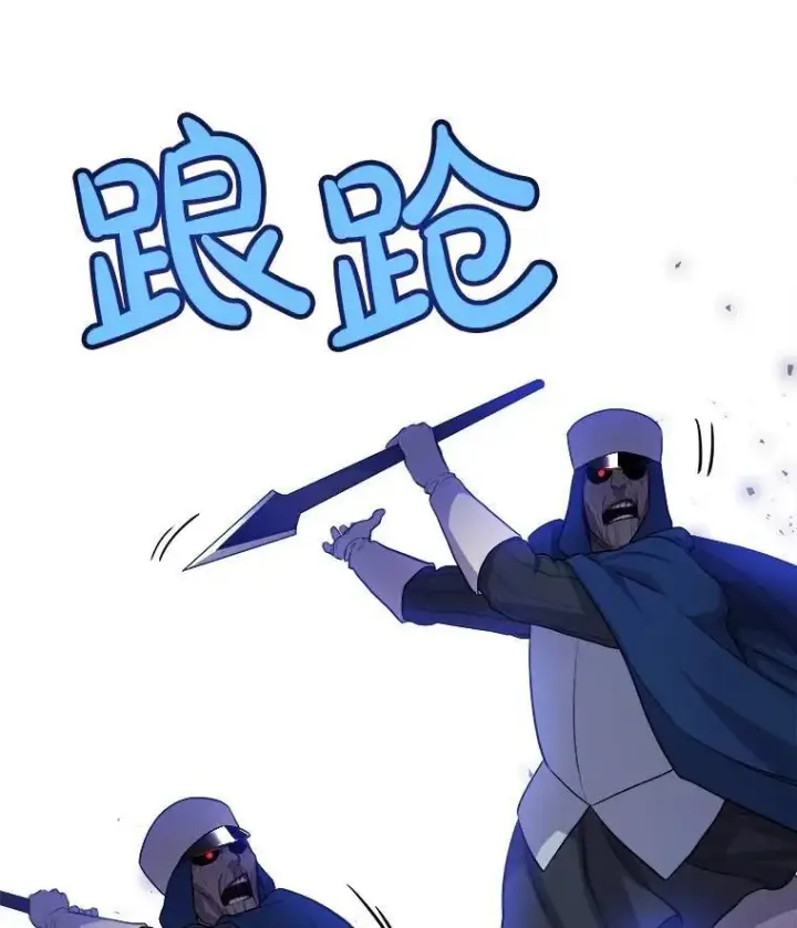《勇士的圣剑升级路》77.狂乱图114