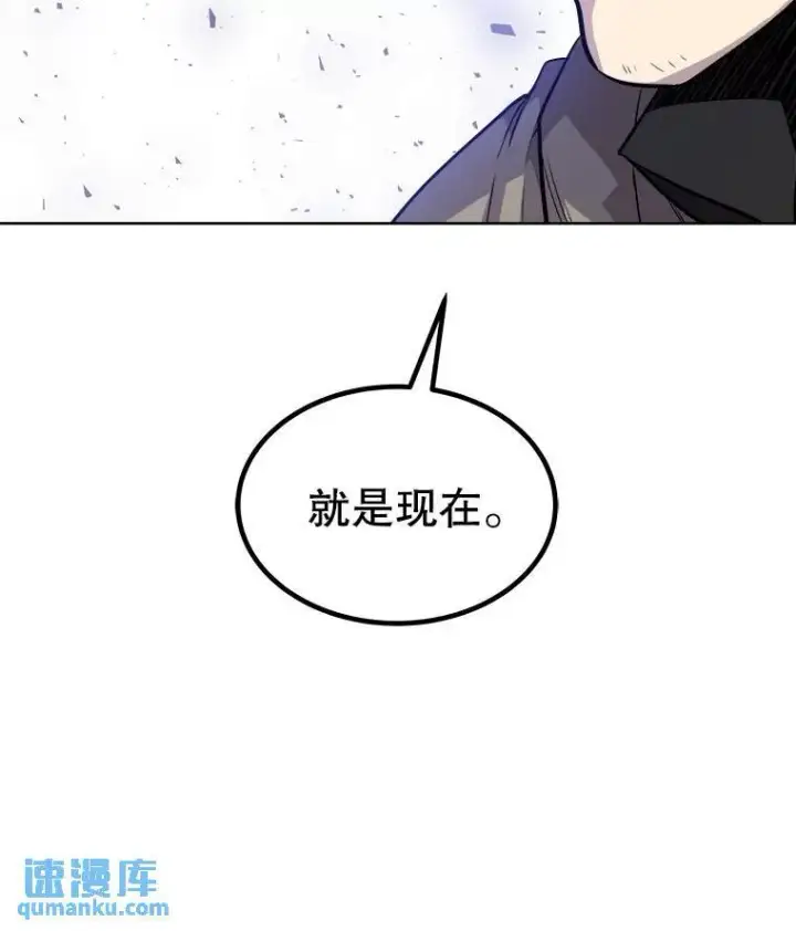 《勇士的圣剑升级路》77.狂乱图117
