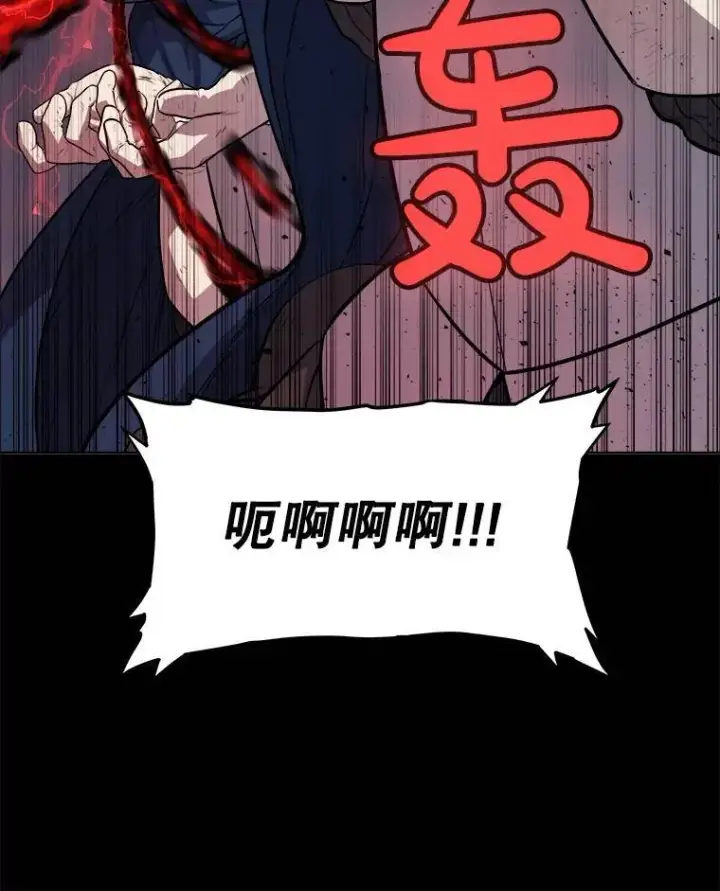 《勇士的圣剑升级路》77.狂乱图13