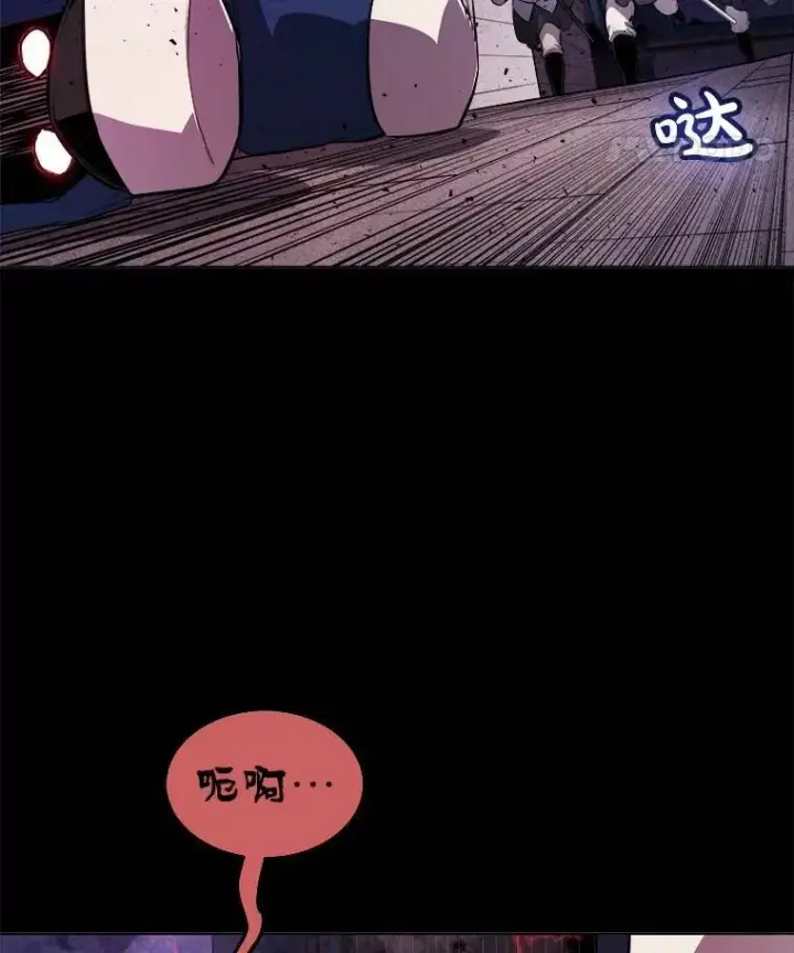 《勇士的圣剑升级路》77.狂乱图15
