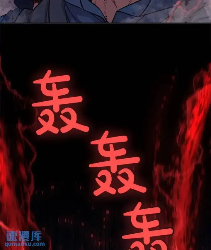 《勇士的圣剑升级路》77.狂乱图20