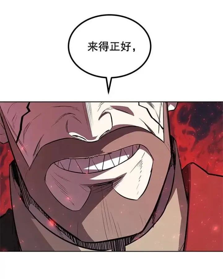 《勇士的圣剑升级路》77.狂乱图28