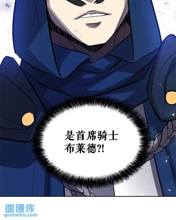 《勇士的圣剑升级路》77.狂乱图35