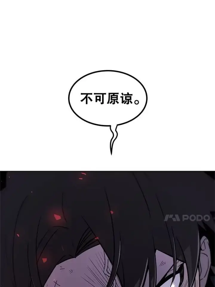 《勇士的圣剑升级路》77.狂乱图36