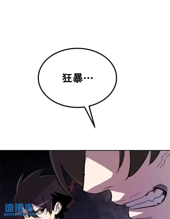 《勇士的圣剑升级路》77.狂乱图39