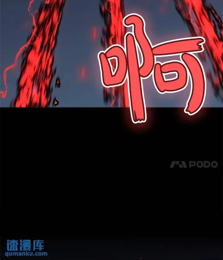 《勇士的圣剑升级路》77.狂乱图4