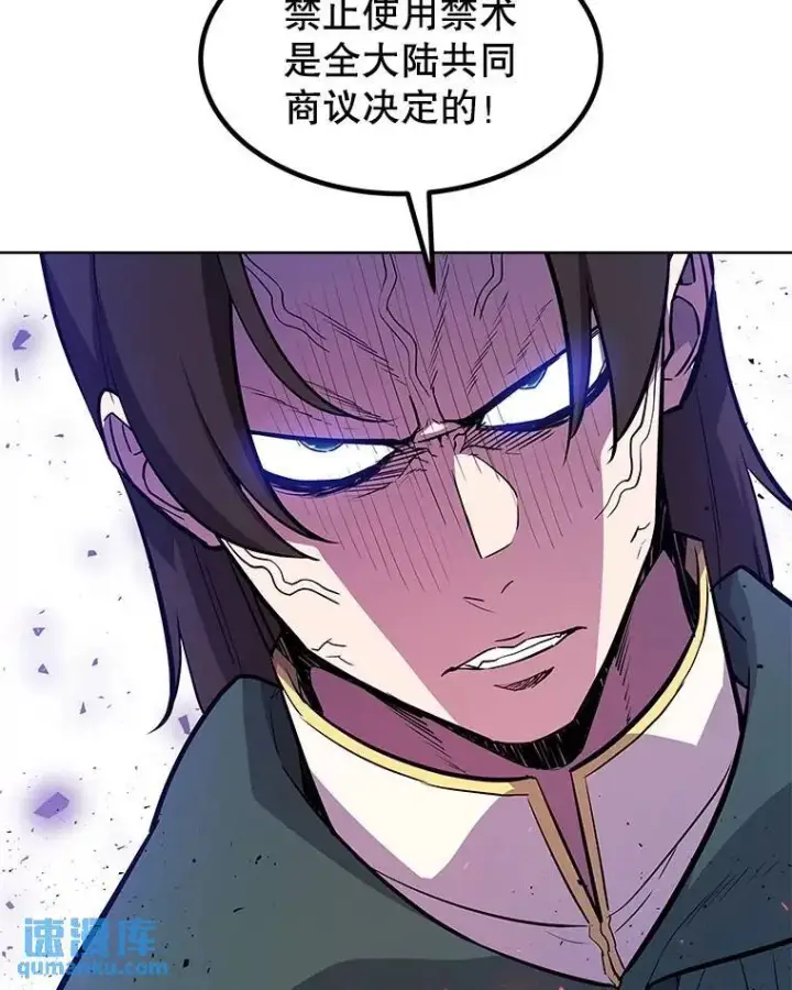 《勇士的圣剑升级路》77.狂乱图49
