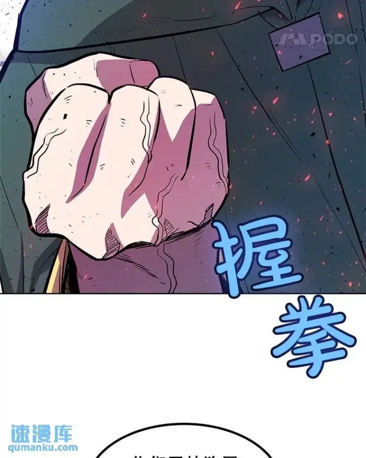 《勇士的圣剑升级路》77.狂乱图50