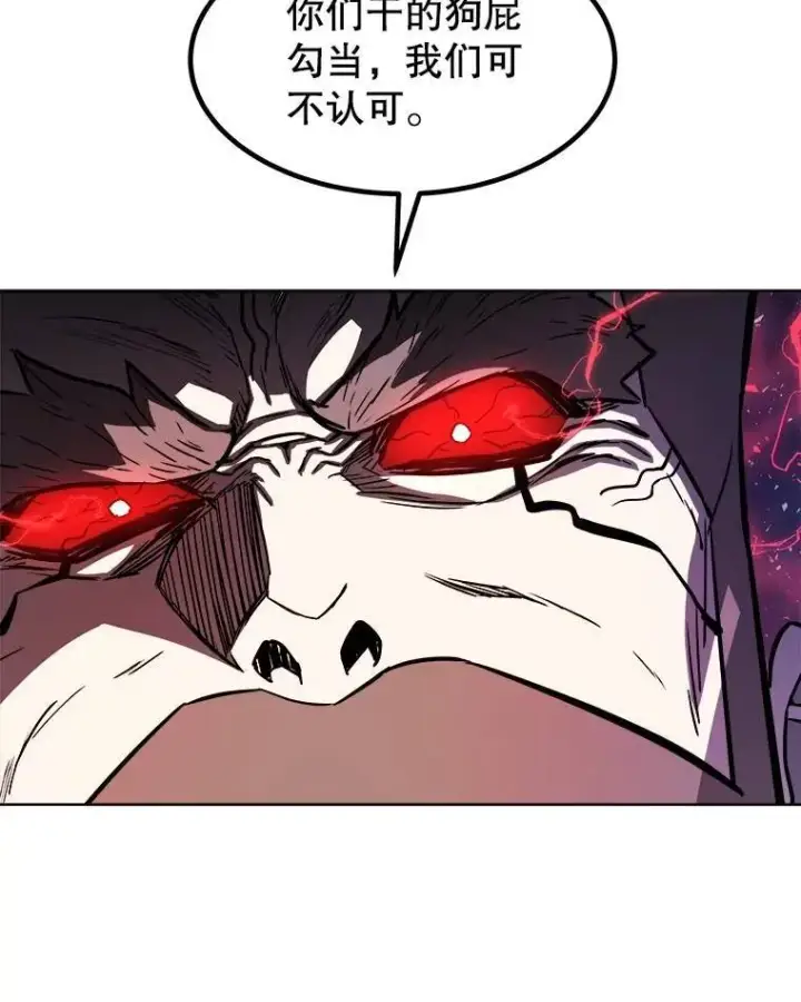 《勇士的圣剑升级路》77.狂乱图51