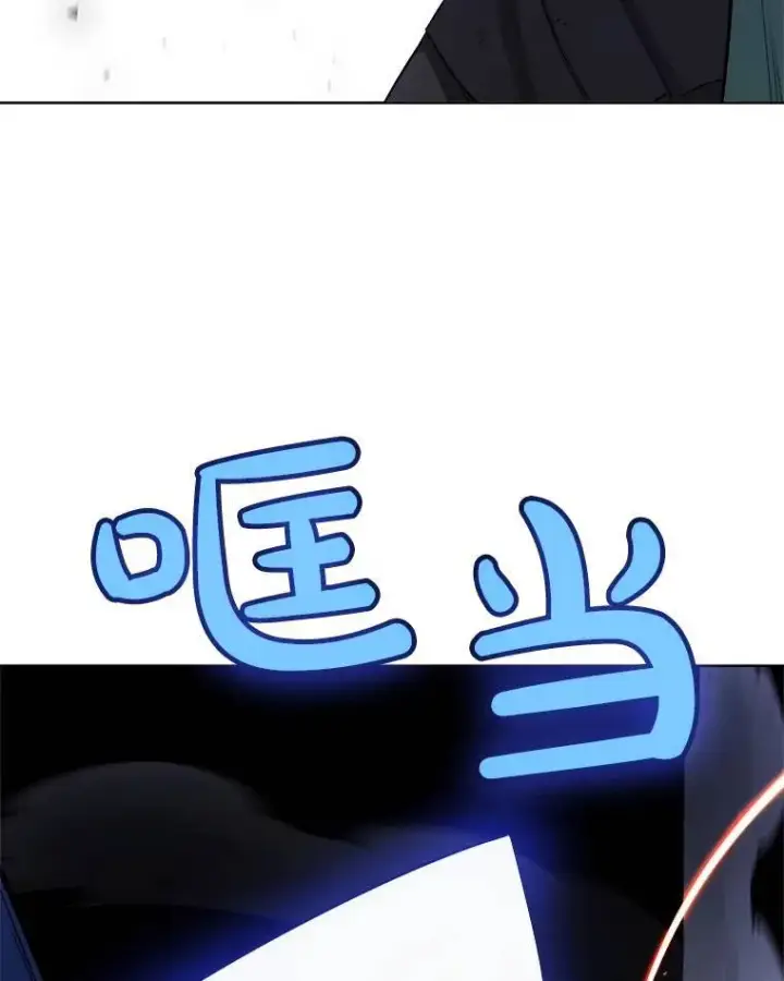 《勇士的圣剑升级路》77.狂乱图57