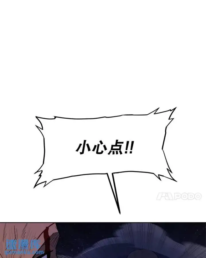 《勇士的圣剑升级路》77.狂乱图63