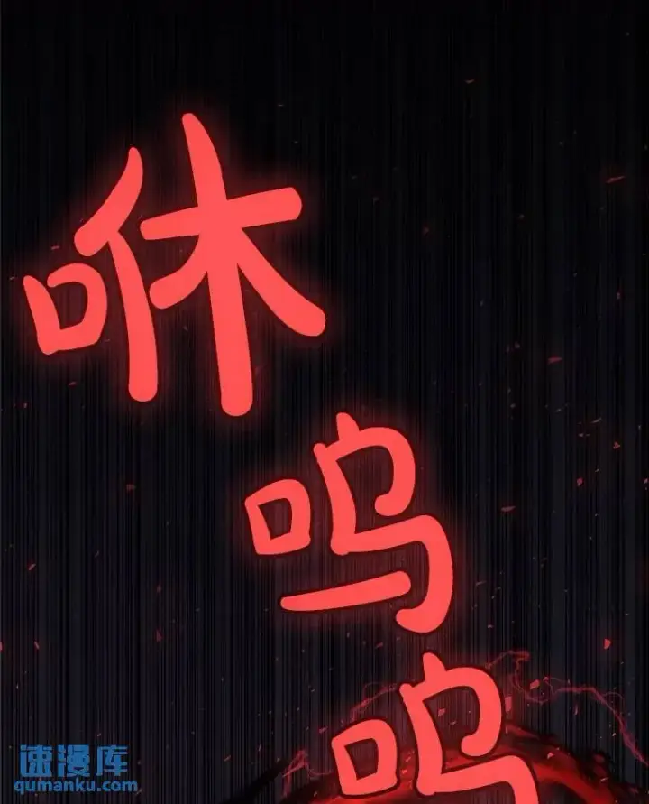 《勇士的圣剑升级路》77.狂乱图7