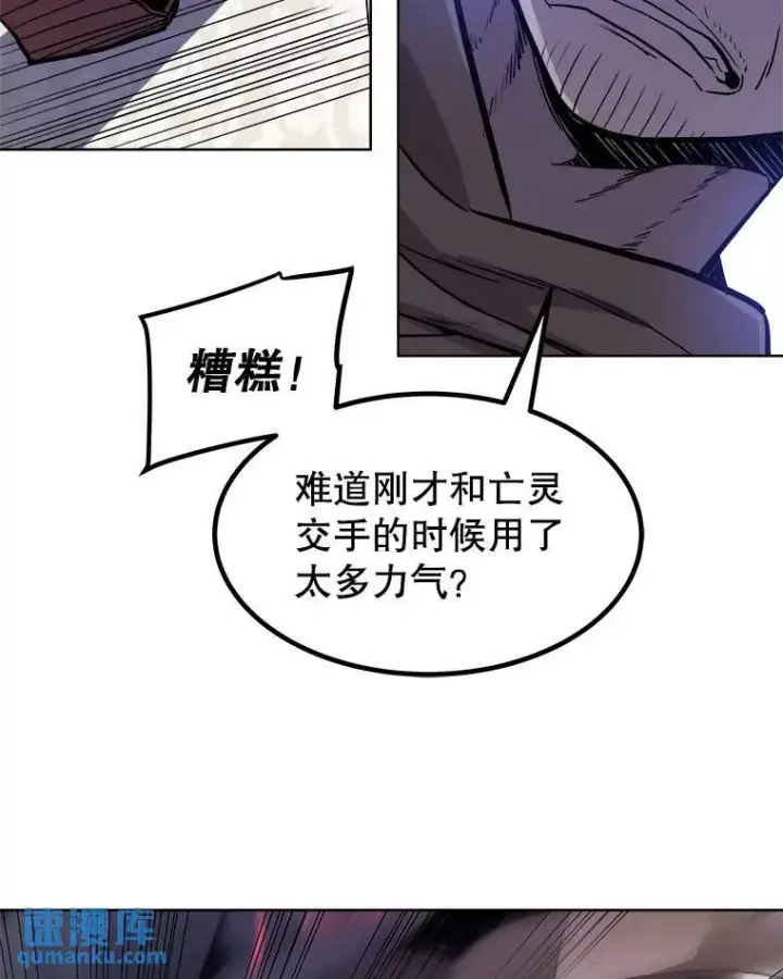 《勇士的圣剑升级路》77.狂乱图71