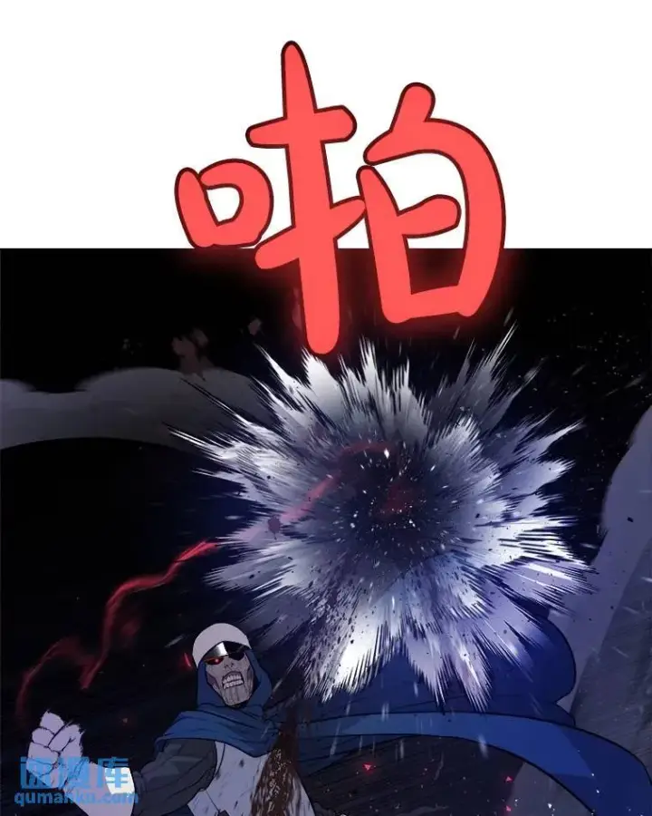 《勇士的圣剑升级路》77.狂乱图78