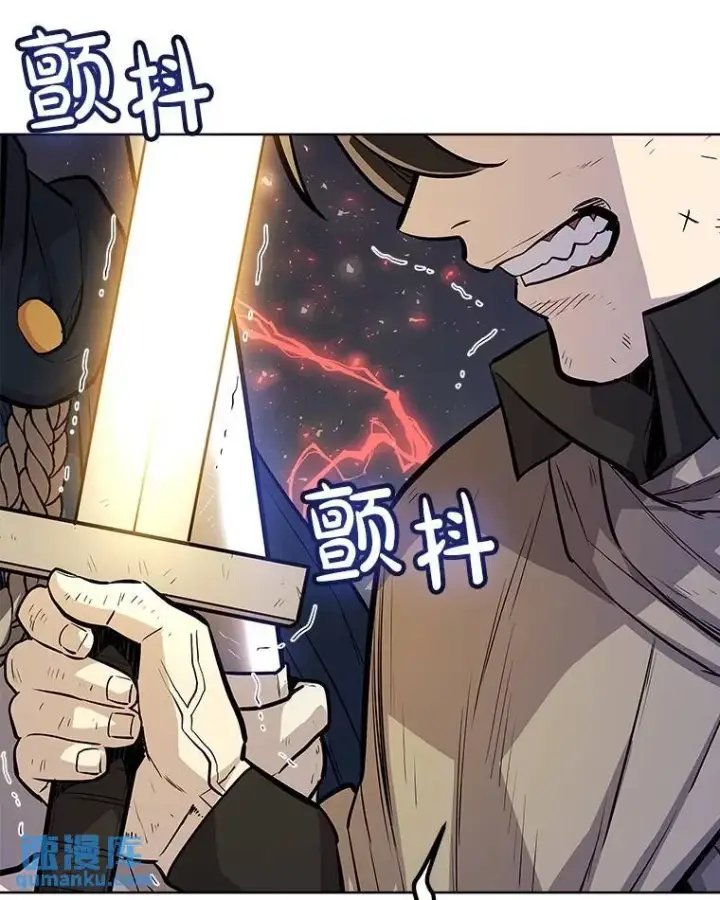 《勇士的圣剑升级路》77.狂乱图82
