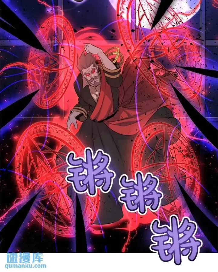 《勇士的圣剑升级路》77.狂乱图85