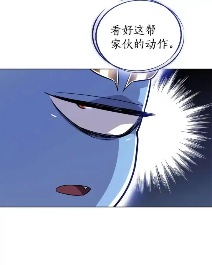 《勇士的圣剑升级路》77.狂乱图90