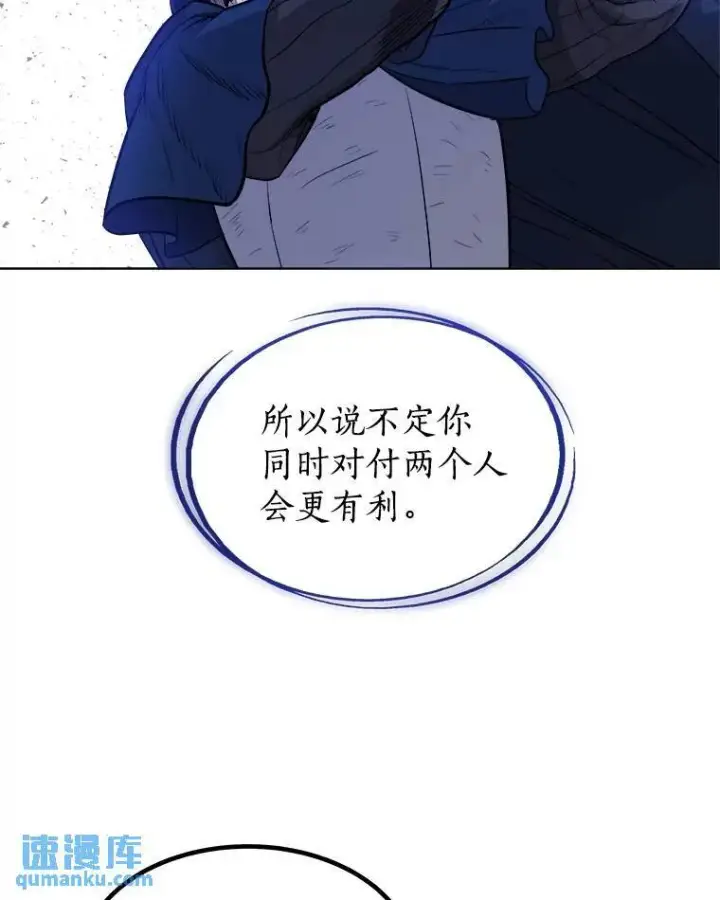 《勇士的圣剑升级路》77.狂乱图92