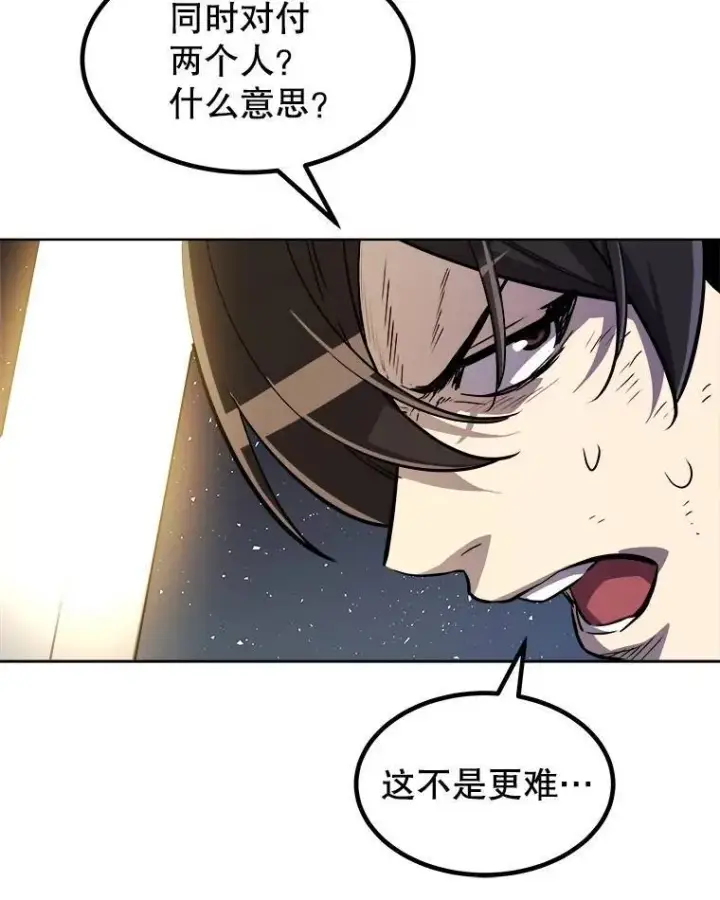 《勇士的圣剑升级路》77.狂乱图93