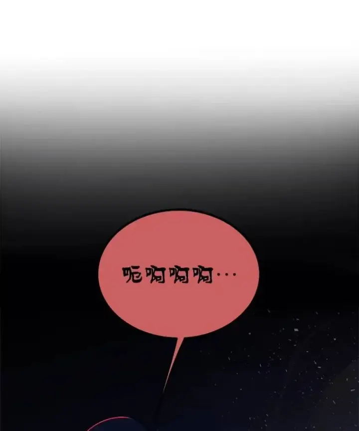 《勇士的圣剑升级路》78.进退两难图10