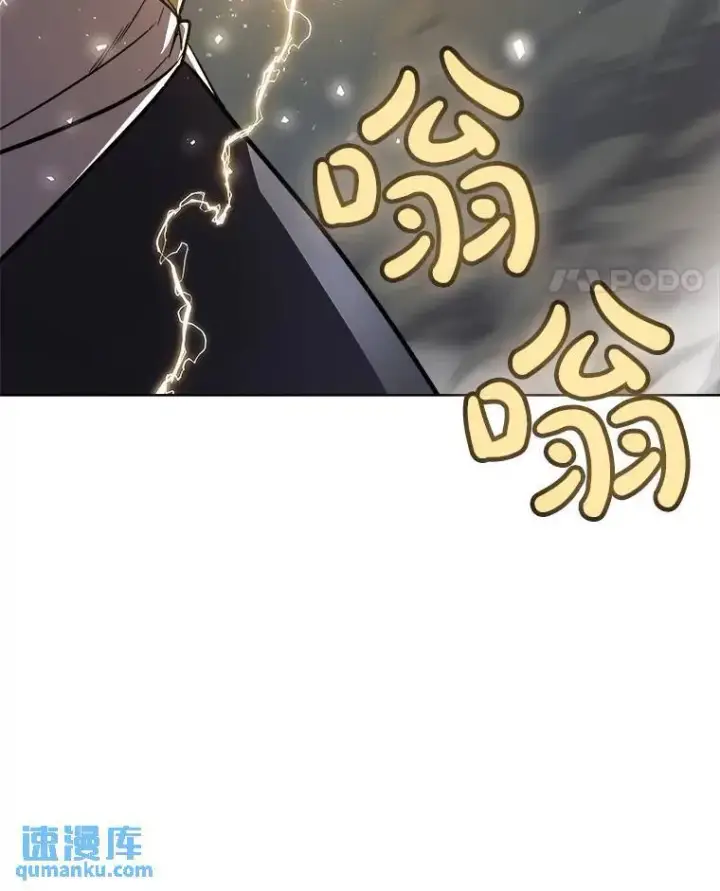 《勇士的圣剑升级路》78.进退两难图103