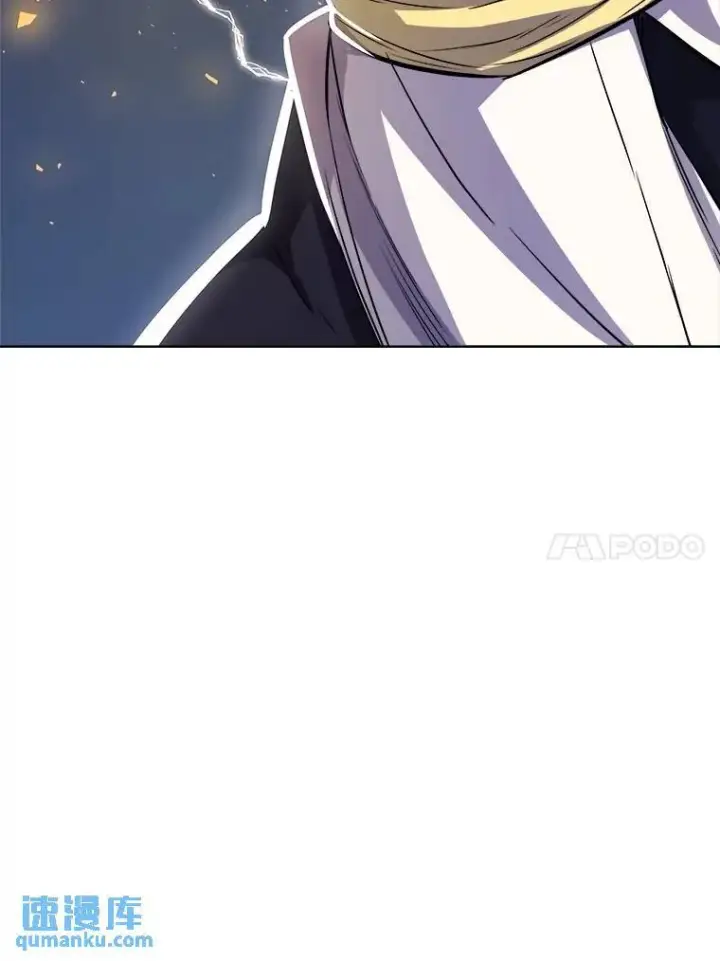 《勇士的圣剑升级路》78.进退两难图106