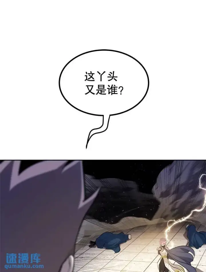 《勇士的圣剑升级路》78.进退两难图115