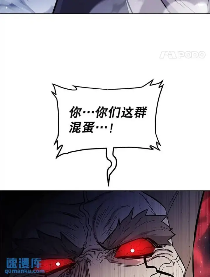 《勇士的圣剑升级路》78.进退两难图120