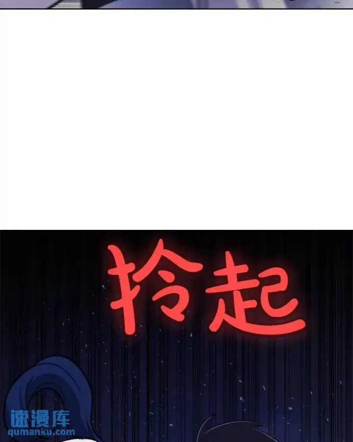 《勇士的圣剑升级路》78.进退两难图17