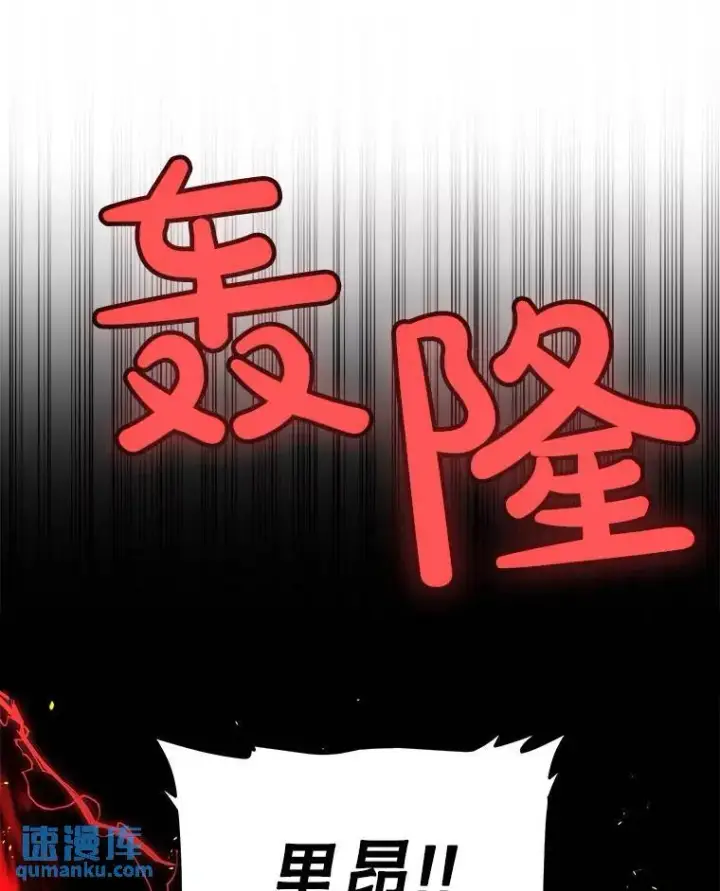 《勇士的圣剑升级路》78.进退两难图23