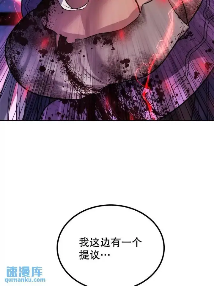 《勇士的圣剑升级路》78.进退两难图50