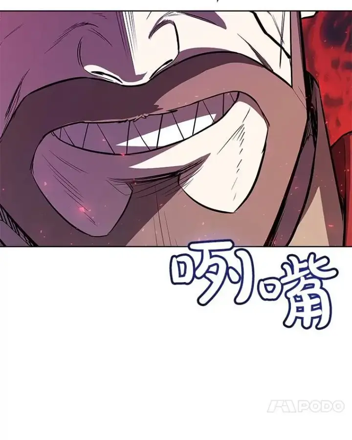《勇士的圣剑升级路》78.进退两难图55