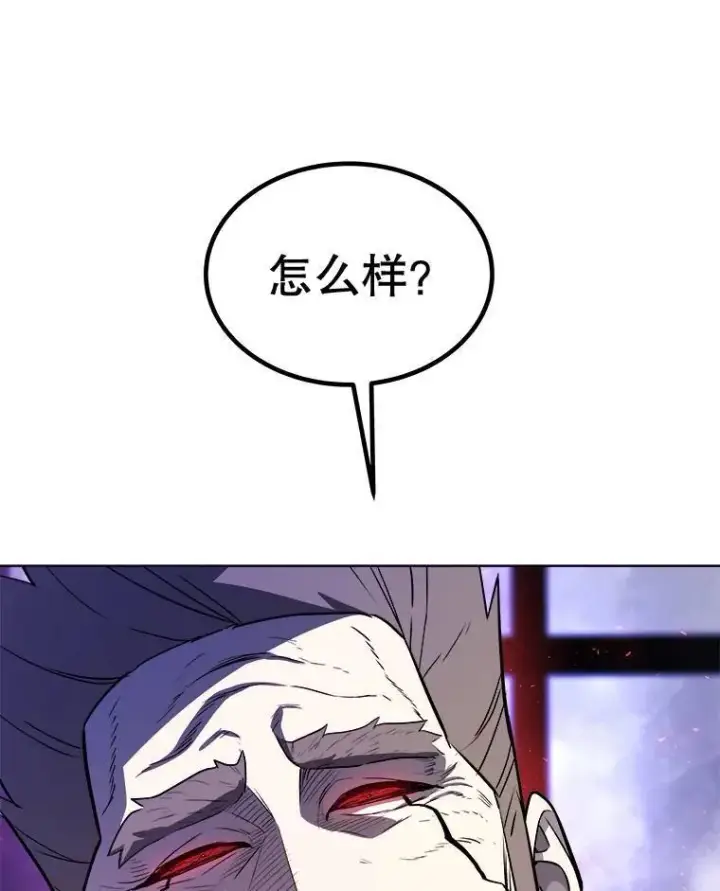 《勇士的圣剑升级路》78.进退两难图61