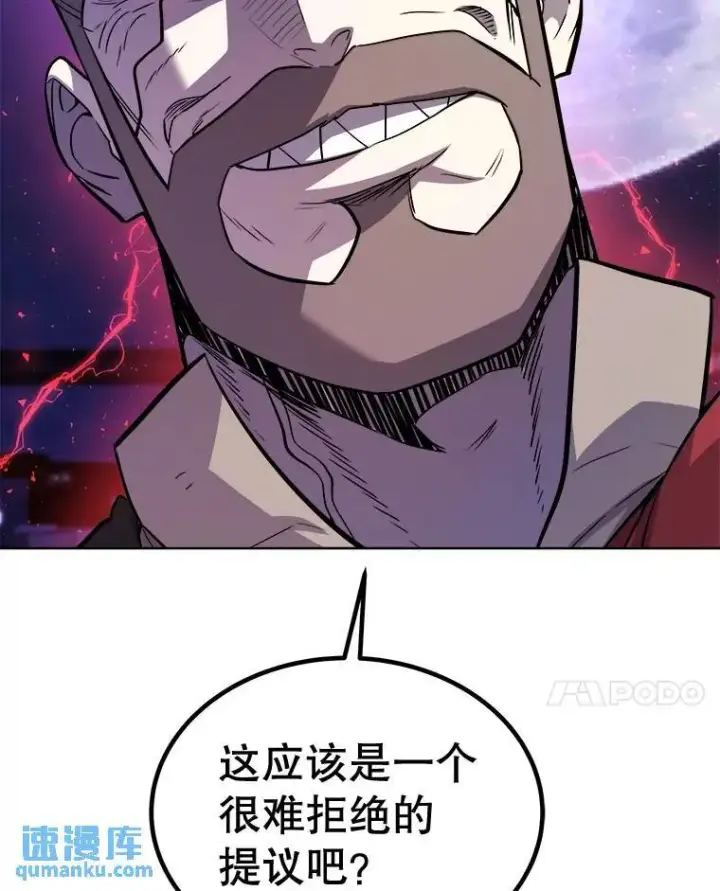 《勇士的圣剑升级路》78.进退两难图62