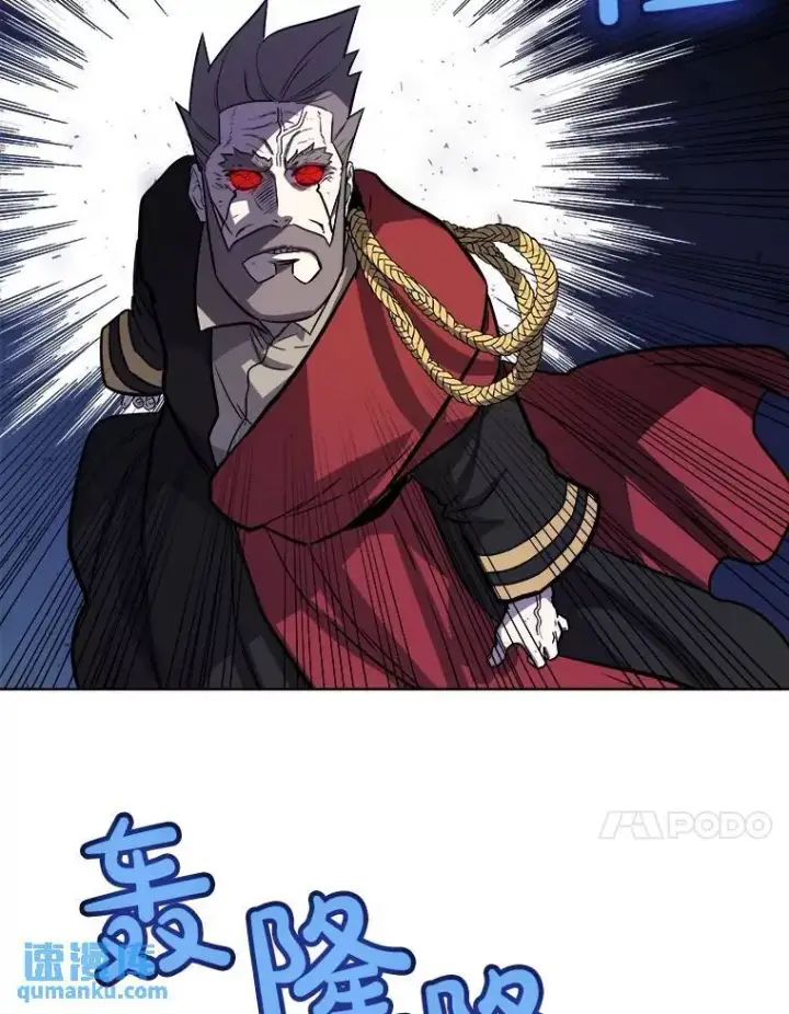 《勇士的圣剑升级路》78.进退两难图79