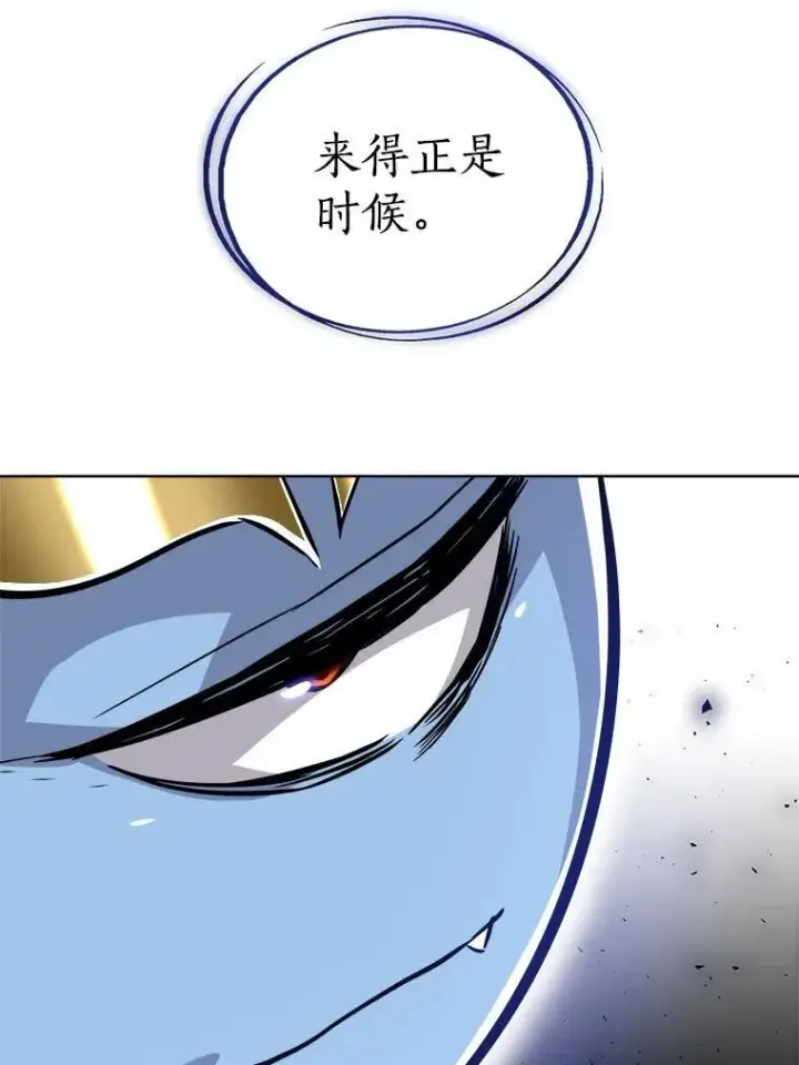 《勇士的圣剑升级路》78.进退两难图85