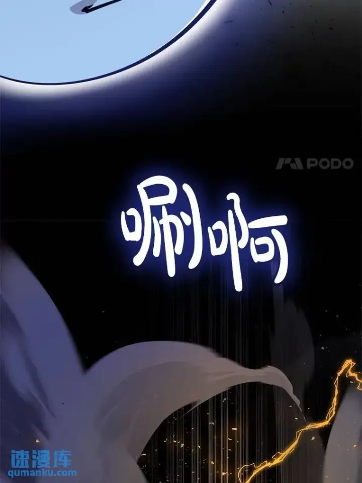 《勇士的圣剑升级路》78.进退两难图86