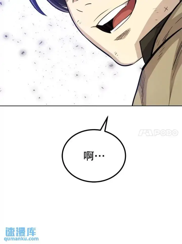 《勇士的圣剑升级路》78.进退两难图89