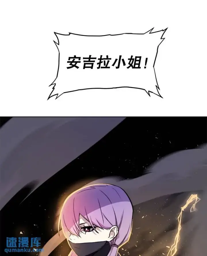 《勇士的圣剑升级路》78.进退两难图90