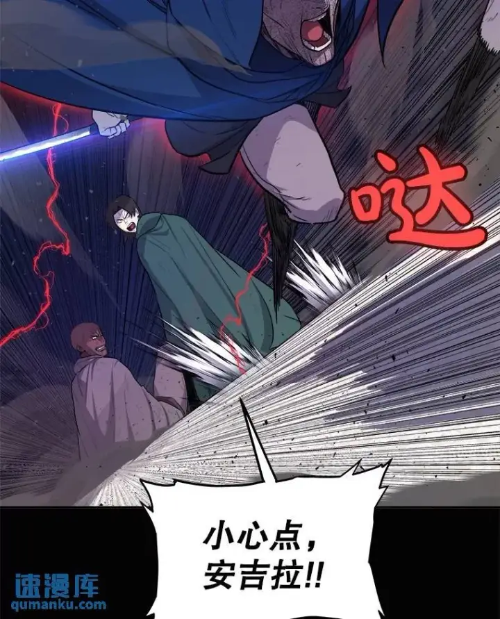《勇士的圣剑升级路》78.进退两难图98