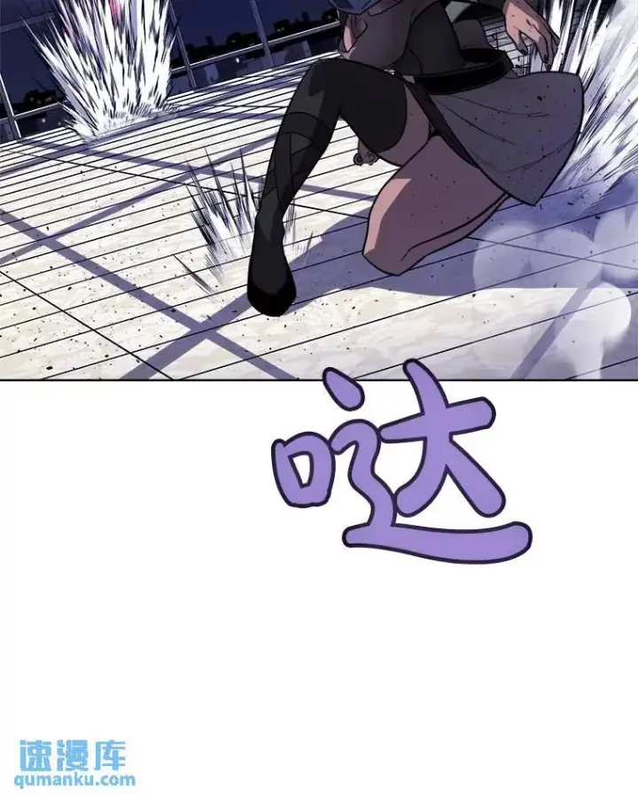 《勇士的圣剑升级路》79.扭转局势图105