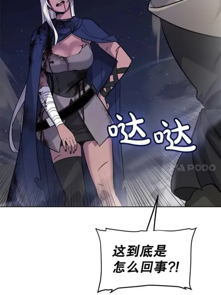 《勇士的圣剑升级路》79.扭转局势图107
