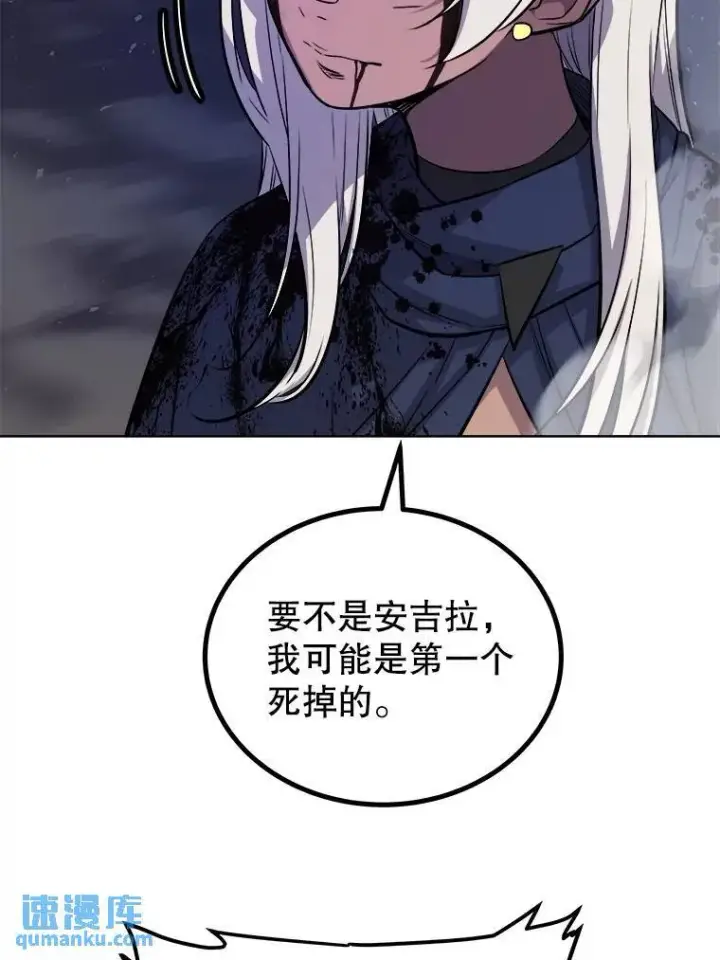 《勇士的圣剑升级路》79.扭转局势图109