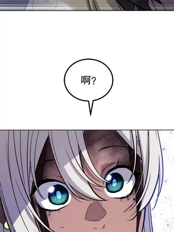 《勇士的圣剑升级路》79.扭转局势图111