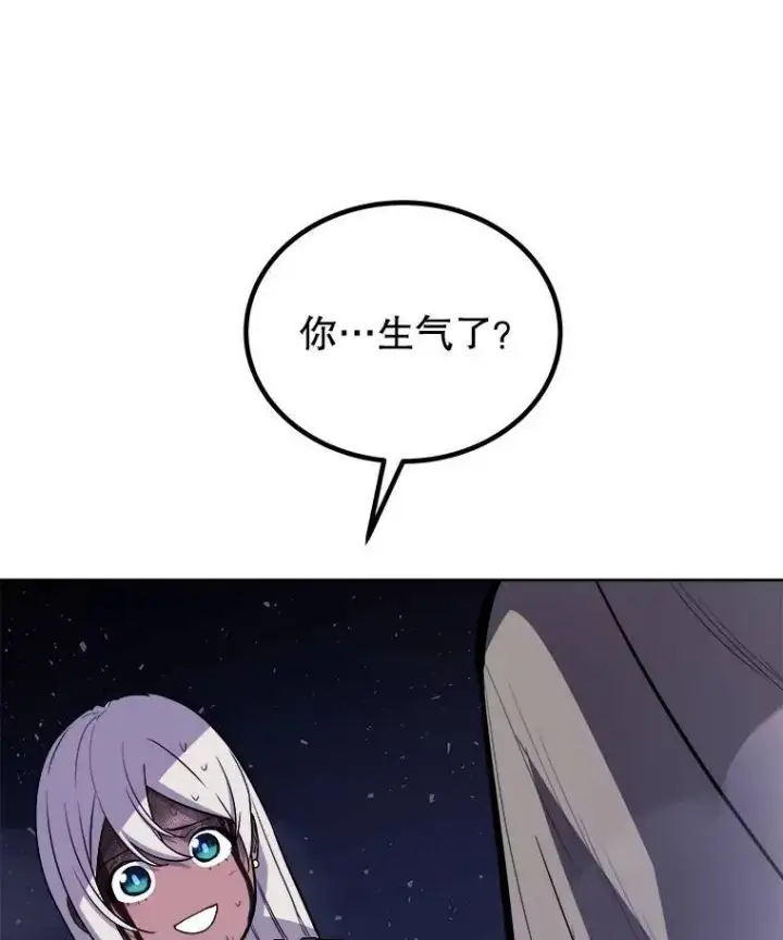 《勇士的圣剑升级路》79.扭转局势图113