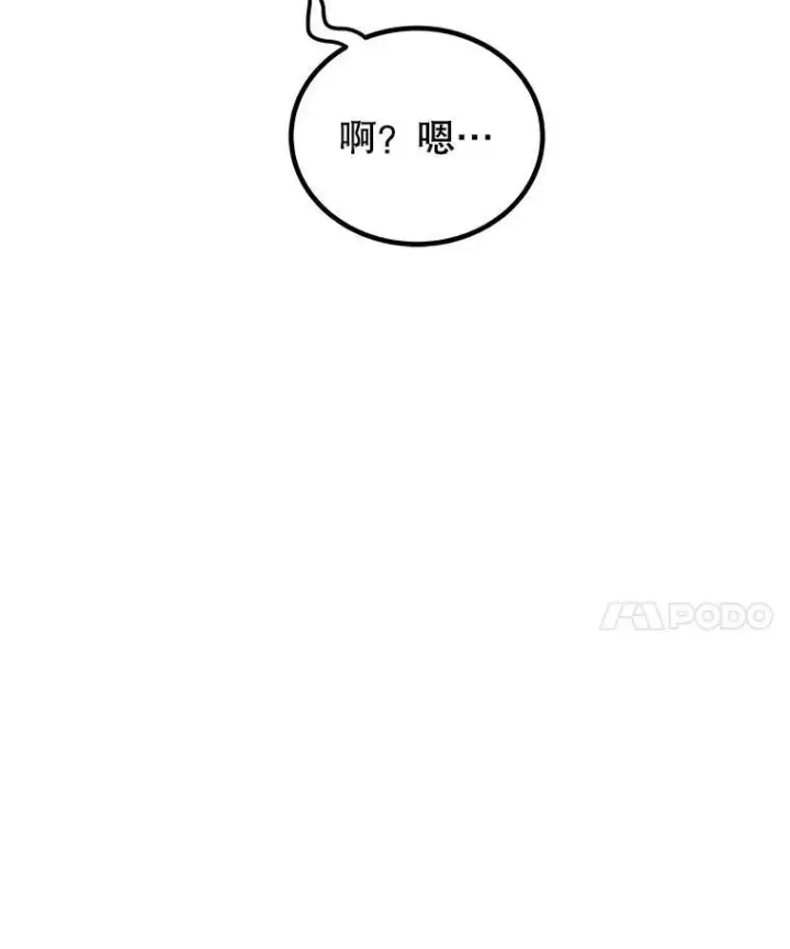 《勇士的圣剑升级路》79.扭转局势图117