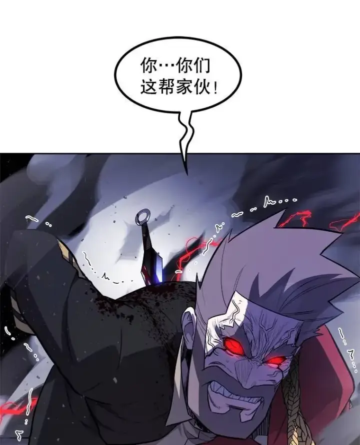 《勇士的圣剑升级路》79.扭转局势图118