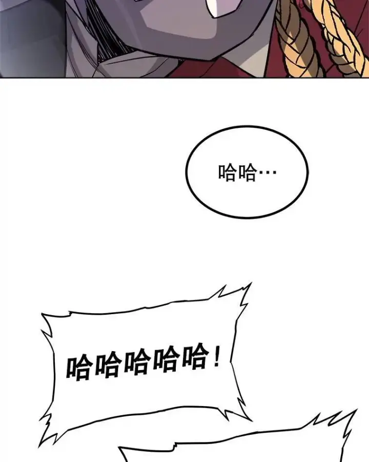 《勇士的圣剑升级路》79.扭转局势图126